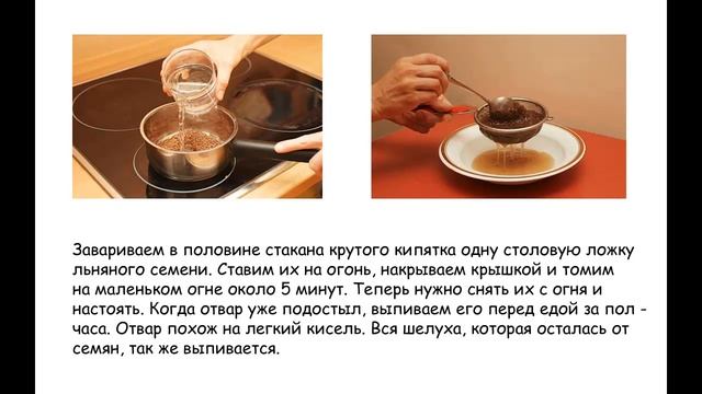 Болит поджелудочная железа. Отличный рецепт с мгновенным действием. смотреть онлайн