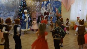 Хоровод с Дедом Морозом в средней группе | Хоровод на новогоднем утреннике