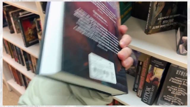 КНИЖНЫЕ ВЫХОДНЫЕ! 📚 НОВЫЙ жанр и ПОЛНОЕ разочарование... 😣 смотреть онлайн