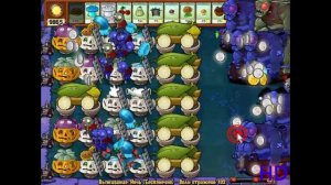 Plants Vs. Zombies Удар 100% - Все Бесконечные Выживание (2020 год)