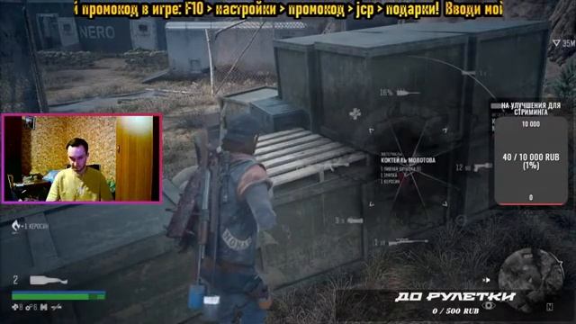 ?ИГРАЕМ В DAYS GONE?/⭐ЖИЗНЬ ПОСЛЕ⭐/?ПРОХОЖДЕНИЕ #4? #PS4 смотреть онлайн