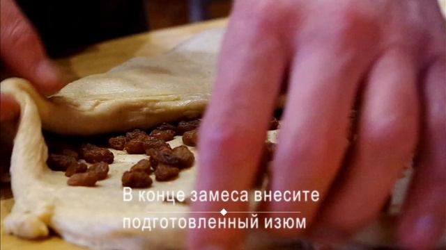 Английские крестовые булочки на Пасху (на закваске) смотреть онлайн