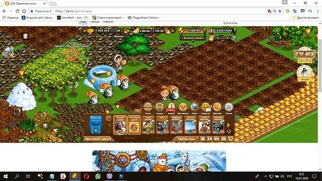 КАК ИГРАЮТ АССЫ?✨✨✨ ИГРА ЗАПОРОЖЬЕ смотреть онлайн