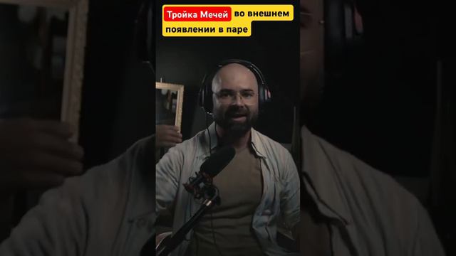Перевёрнутое значение Тройки Мечей. Таро. смотреть онлайн