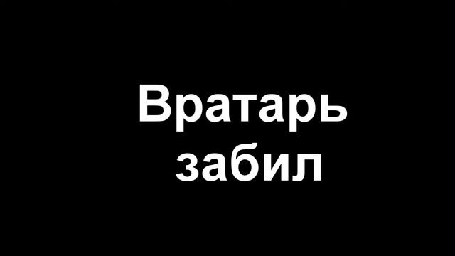 Голы и финты в FIFA10.wmv смотреть онлайн