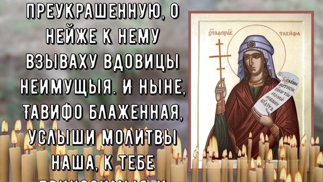 Повторяй эти слова для ДОЛГОЙ И СЧАСТЛИВОЙ ЖИЗНИ смотреть онлайн