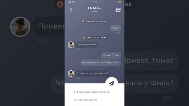 Duskwood #26 - Вышел 6 эпизод! смотреть онлайн