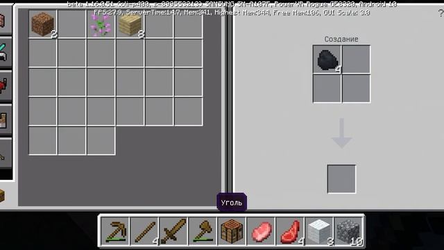 Майнкрафт но когда я играю может появится рандомный эффект!!!! смотреть онлайн