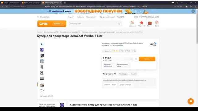 Как новый год встретишь, так его и соберешь смотреть онлайн
