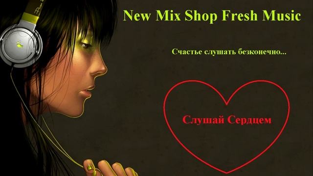 Русский ремикс кавер 2021 Russian Pop Best Remixs Music Magazine