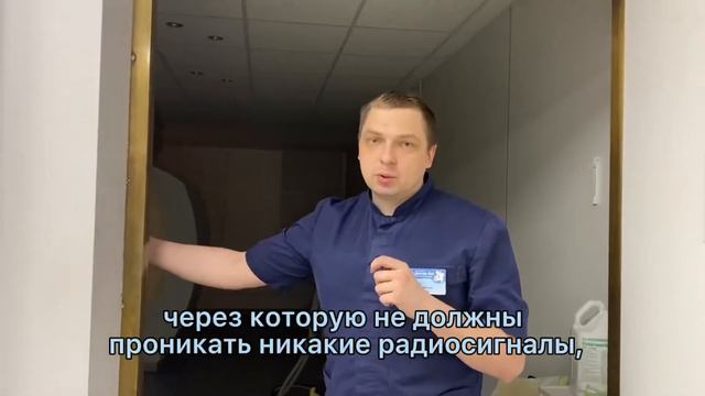 Обзор кабинета МРТ