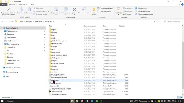 КАК ПОСТАВИТЬ ГАММУ В МАЙНКРАФТЕ/КАК СДЕЛАТЬ МАКСИМАЛЬНУЮ ЯРКОСТЬ ГАЙД ТУТОРИАЛ 2022 смотреть онлайн