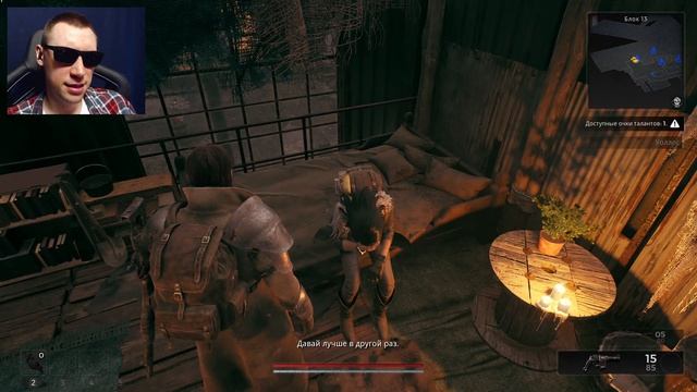 Обзор Remnant 2 смотреть онлайн