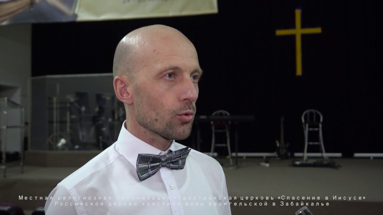 Забайкальская региональная мужская конференция «Братство любите» смотреть онлайн