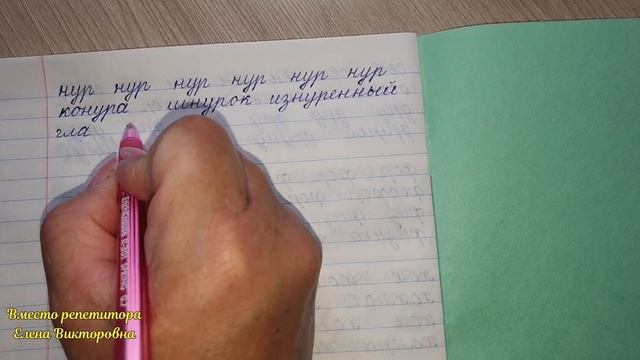 Как писать буквы русского алфавита смотреть онлайн