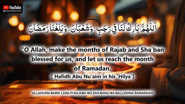 BEST DUA FOR RAJAB'S BLESSINGS, SHABAN'S BLESSINGS AND SAFELY REACH TO RAMADAN - 1445 AH - 2024 смотреть онлайн