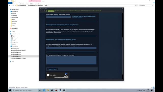 Как Вернуть Steam аккаунт? Что делать если украли аккаунт Steam? смотреть онлайн