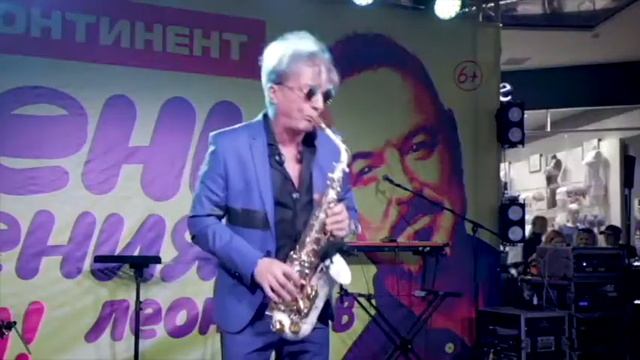 Sergio Veland - Tango in Harlem (Touch&Go) смотреть онлайн