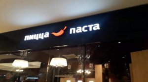 МТЦ Новый в городе Иркутск пожарная тревога