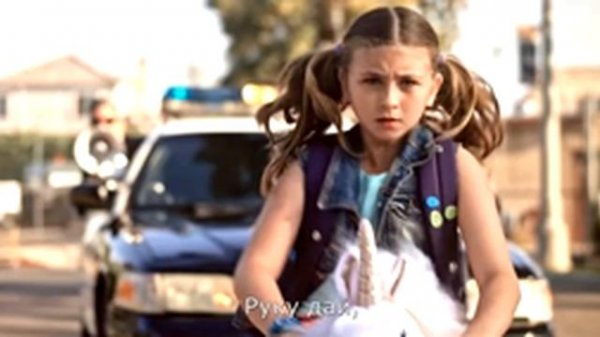 Save me :перевод песни