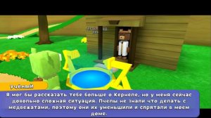 Мишка Super Bear Adventure #119 Баги и Миссии Пол это лава и Охота за яйцами с Кидом на пурумчата