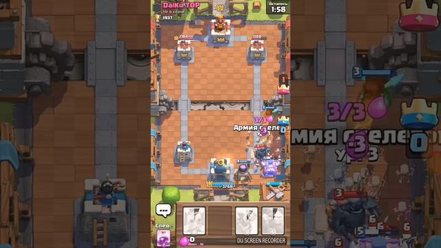 Самая лучшая колода на 6 арене, в Clash Royale. Победа без легендарных карт, быстро, качественно. смотреть онлайн
