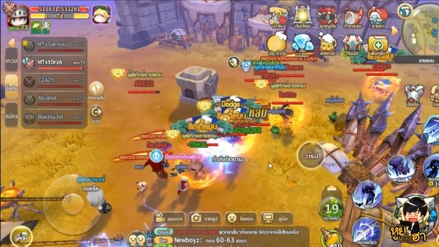 Lumia Saga Mystic VS Boss смотреть онлайн