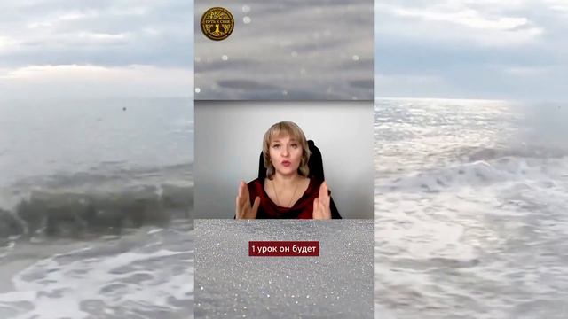 Как зарядить воду смотреть онлайн