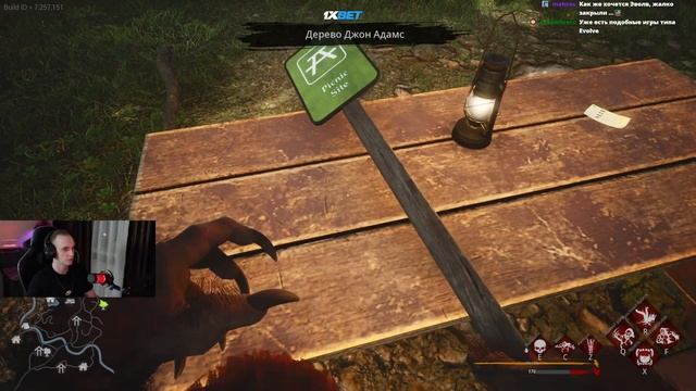 Гоняю Семку и Графона за бигфута - BIGFOOT (1) смотреть онлайн