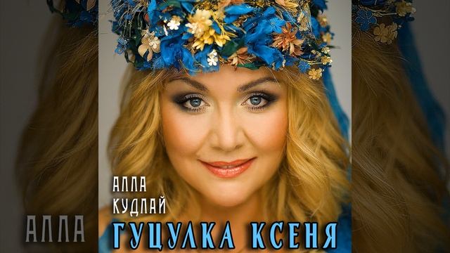 Карі очі, чорни брови смотреть онлайн