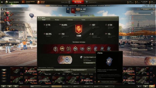 WOT Глобальная карта, наступление, вылазка DEAF (Глухие танкисты) смотреть онлайн