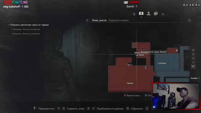 СТРИМ ОБИТЕЛЬ ЗЛА 2 ★ Resident Evil 2 ★ PS4 ★ ONLINEBANDIT ★Play смотреть онлайн