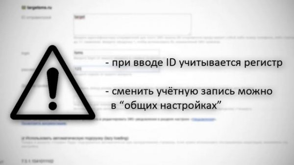 TargetSMS.ru: Отправка СМС из Shop-Script (Webasyst): инструкция по применению