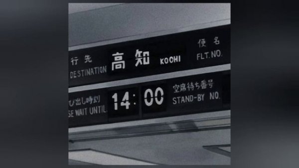 cashbox - ram (slowed and reverb)