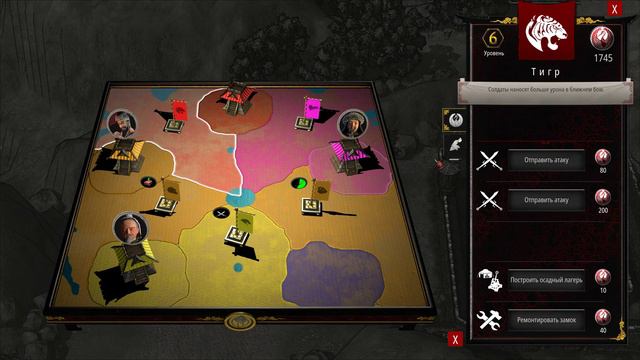 Прохождение Stronghold Warlords Боевые испытания : Путь тактика #6