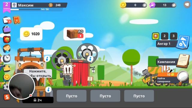 SuperTank – 2021-05-21 смотреть онлайн