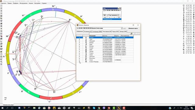 Sotis. Урок 3 смотреть онлайн