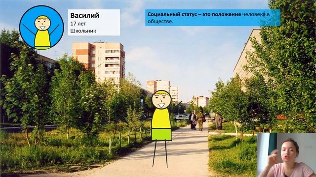 ЕГЭ: индивид, индивидуальность личность смотреть онлайн