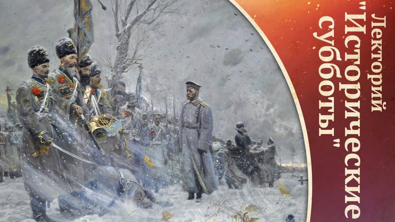 Судьба России в контексте империй и революций ХХ века