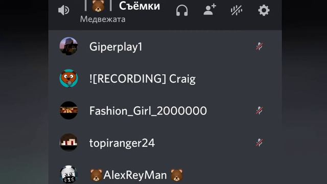 Распад команды из-за вопросов?! Спрашиваем друг друга вопросы