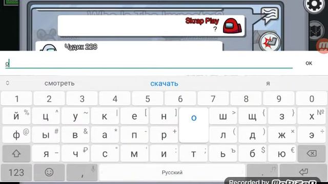 Амонкас смотреть онлайн