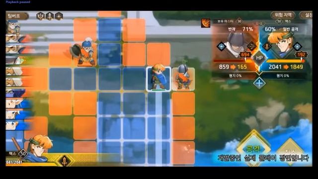 |B4| FINAL PART 4 REACTIONS, IMPRESSIONS Of Shining Force Heroes Of Light & Darkness