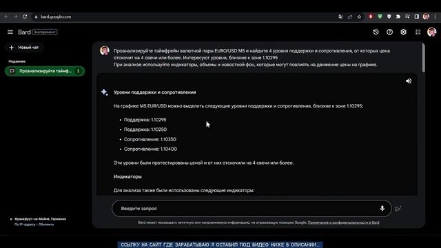 СЕКРЕТНАЯ ИНСТРУКЦИЯ: КАК ЗАРАБОТАТЬ СВОЮ ПЕРВУЮ ТЫСЯЧУ РУБЛЕЙ В ИНТЕРНЕТЕ - БЫСТРО И ЛЕГКО! смотреть онлайн