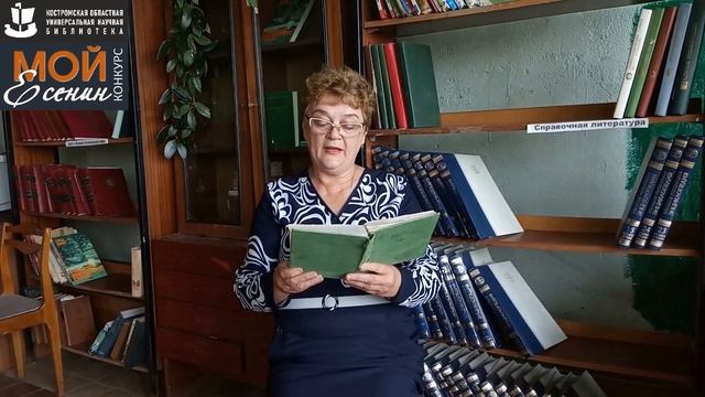 С. Есенин «НИЗКИЙ ДОМ С ГОЛУБЫМИ СТАВНЯМИ». Читает – СМИРНОВА НАТАЛИЯ АЛЕКСАНДРОВНА.mp4 смотреть онлайн