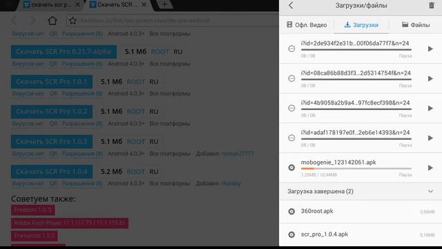 Как снимать видео с экрана планшета смотреть онлайн