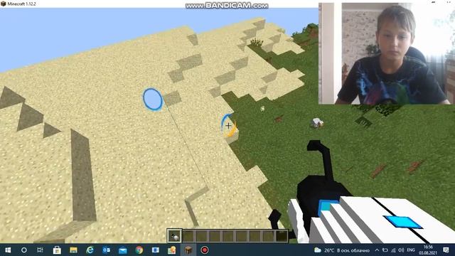 обзор на мод portal gan в майнкрафт 1.12.2 смотреть онлайн