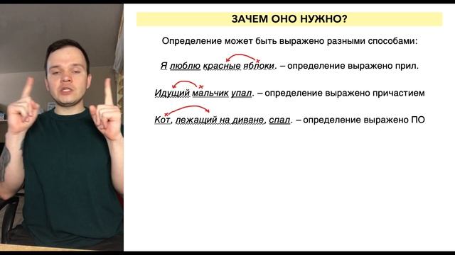 Тело в движении