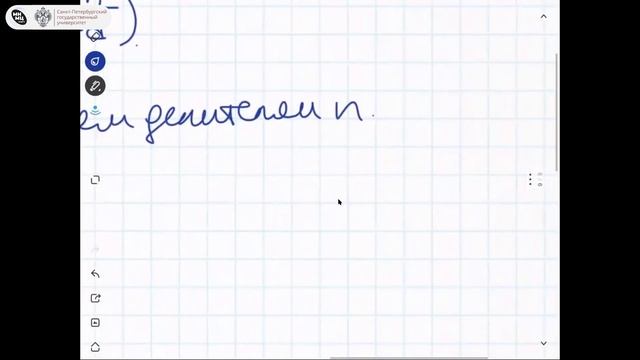 О методах подсчета средних значений в аналитической теории чисел. Лекция 2 смотреть онлайн