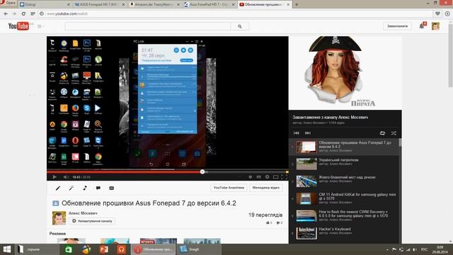 Прошивка ASUS FonePad 7 me 372 cg v. 6.4.2. Обзор и установка смотреть онлайн