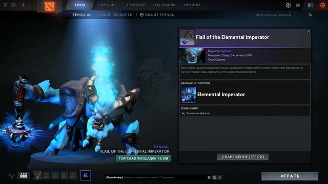 Дота 2 Лор: Spirit Breaker смотреть онлайн